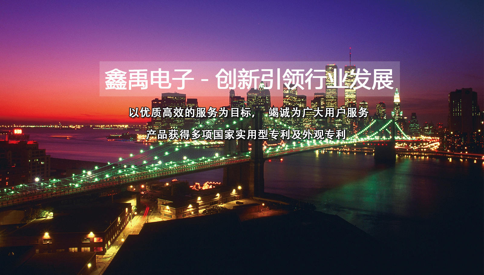 华为服务器固态福州led灯具